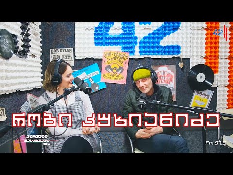 პირველი შესახვევი 42-ზე | გადაცემა vol. 22 | 18.02.2023